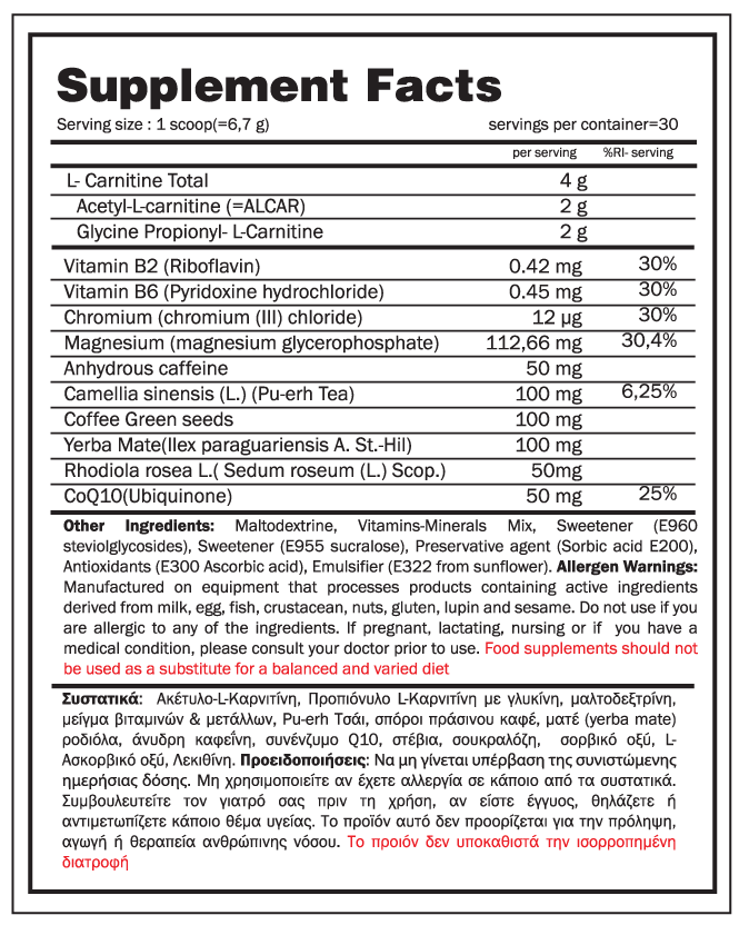 GoldTouch Nutrition - Fat Killer L-Carnitine (200g). - Image 2